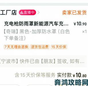 千人千色T9T9T9的推荐机制被指操控舆论上万用户联名举报要求整改