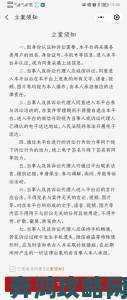 用户上传榴莲视频色版违规证据相关部门已立案调查