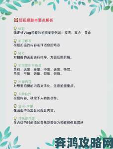 嫩芽视频拍摄全流程详解从脚本到成片的专业级操作指南