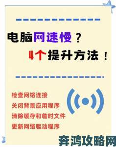 91短视频下载速度慢怎么办这几个技巧帮你提速