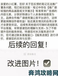 安装9.1免费极速版后如何通过官方通道举报违规收集隐私行为