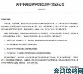 多位家长联名举报秀色夜聊app涉不良内容要求下架整改