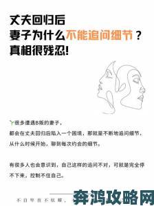 面对背叛如何保持大度深度解析情感修复指南