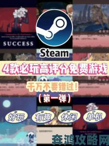 Steam依然是你首选的PC游戏平台吗？