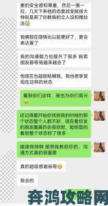 为何男友总想通过我认识亲妹妹这要求正常还是越界