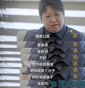 香草传媒被实名举报涉嫌违规操作真相究竟如何