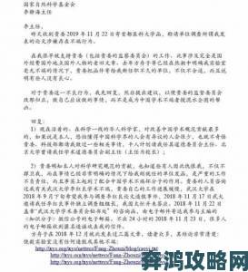 香草传媒被实名举报涉嫌违规操作真相究竟如何