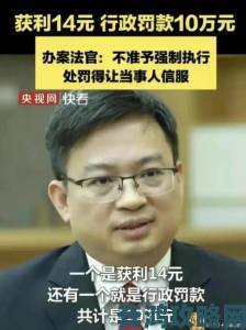 被社长侵犯的人2中文在线舆情升级涉事企业股价暴跌引连锁反应