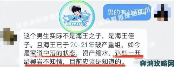 吃瓜曝光黑料155fun独家爆料内幕人士透露惊人细节