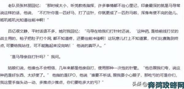 公借种日日躁我和公乱引众怒多家单位接到集体投诉信