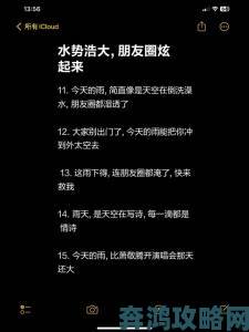 好湿好紧好多水好想要爆红网络折射现代人情感表达新范式