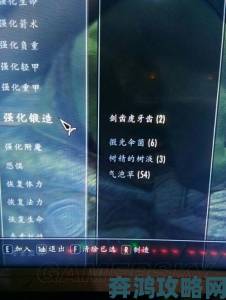 盗墓长生印上古魔窟炼药与配方攻略推荐