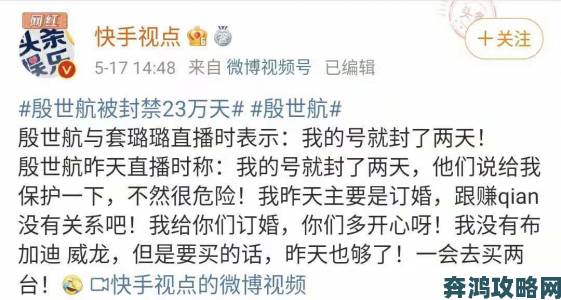 铜铜铜铜铜铜铜铜免费观看平台遭万人举报网络安全部门介入