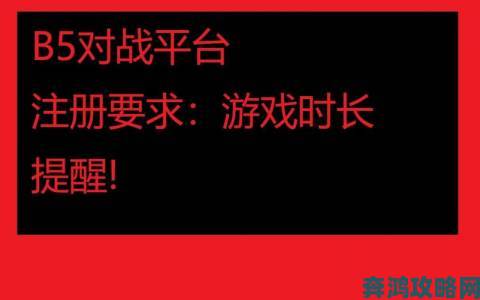 csgo未满十八岁能玩多久真实游戏时长核查与平台举报流程