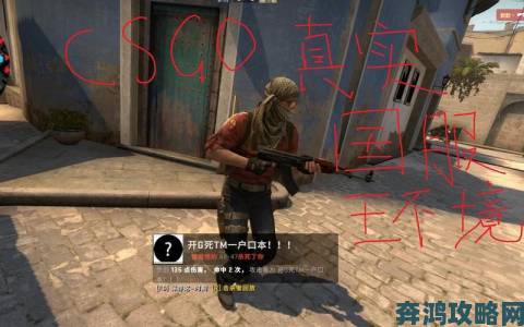 csgo未满十八岁能玩多久真实游戏时长核查与平台举报流程