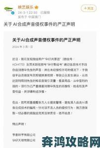 揭露69XXXⅩXx喷潮背后的真相，深度分析举报现象与法律责任