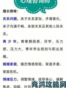 陪读引发亲子矛盾心理咨询师教你深度化解技巧