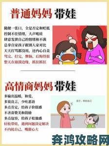 全网热议三口齐进中年夫妻如何破解工作带娃双重焦虑困局