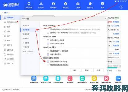 ao3怎么调成中文界面附赠举报功能实战教程大揭秘