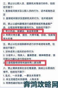 姨母公开举报某高官涉嫌权钱交易引发社会舆论哗然