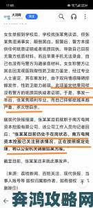 网友举报某平台内容涉及男人又粗又大又猛又硬引发社会热议