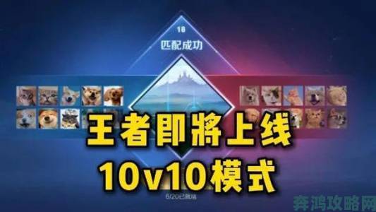 《王者荣耀》高帧率模式全面开放，迈向高清王者征程