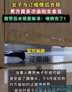 二男同进一女泬事件后续涉事酒店监控视频关键画面公开