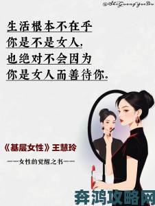 六月伊人引发深度思考当代女性如何在传统与现代间自洽