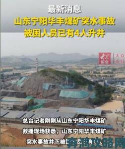 山东宁阳化工园区污染地下水引发癌症高发