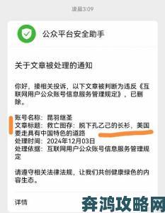 国产一区二区深夜突现敏感内容现已启动举报通道