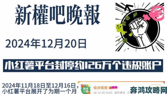 火辣导航APP福引导网站最新举报数据曝光这些高风险内容已被查封