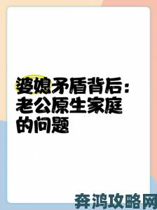 深挖乱操一家亲内幕 原生家庭矛盾竟成导火索