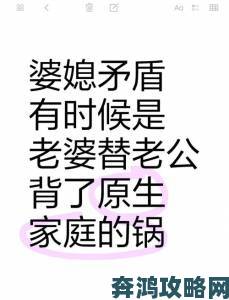 深挖乱操一家亲内幕 原生家庭矛盾竟成导火索