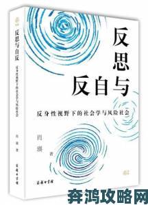 我的变态室友(h)三攻一受引社会反思当代年轻人合租困境