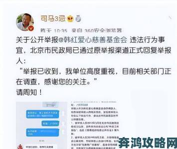 麻豆app遭实名举报涉嫌违法运营监管部门介入调查