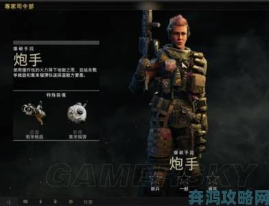 《COD15：黑色行动4》震撼发布将于10月12日开售