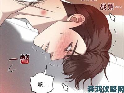 男按摩师舌头伸进去了SPA漫画被指美化违法行为现面临多部门调查