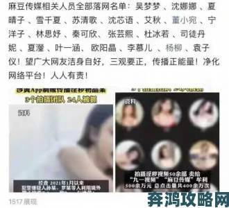 吴梦梦无套内谢暗箱操作曝光举报者要求严惩涉事责任人