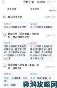 黑料门今日黑料免费内容引爆网络举报机制紧急启动