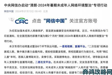 三年电影高清在线观看迅雷下载违法传播现已被网信办立案调查