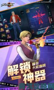 《拳皇世界》1月11日将登App Store，给你想要的打击感