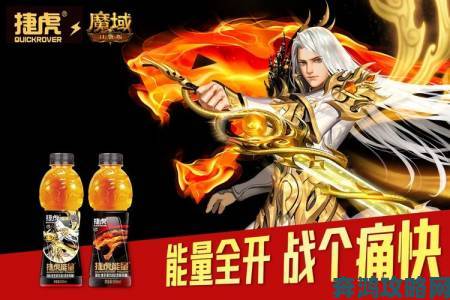 《魔域口袋版》五虎将聚首，快速养成不是梦