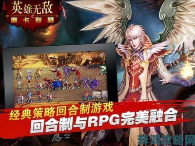 新手入门宝典：《英雄无敌之魔卡联盟》卡牌搭配技巧精华