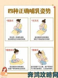 自由日本语哺乳期妈妈必备的十大高效学习技巧攻略