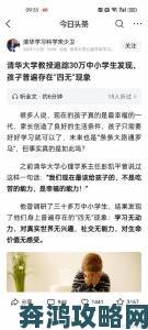 学长h的逆袭经历真能复制给普通学生带来希望吗