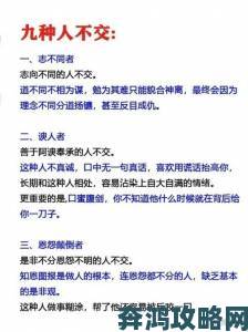 为什么有些人在行房时会说粗鄙话背后的心理原因是什么