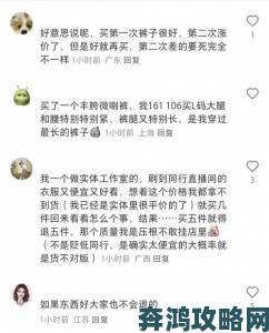 99国产产品退货率惊人消费者联名举报质量缺陷