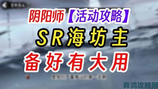 《阴阳师》4月15日新区预约活动开启，新区奖励大揭秘