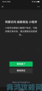 用户举报鱿鱼b25777直接进入暗藏风险平台被指违规操作引发众怒