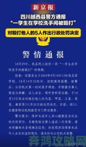 gb校霸夹钢笔真相曝光网友呼吁建立校园暴力预防机制